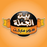 bet algomla