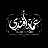 emad afande