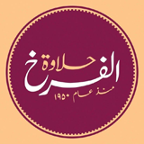 halawa al far5