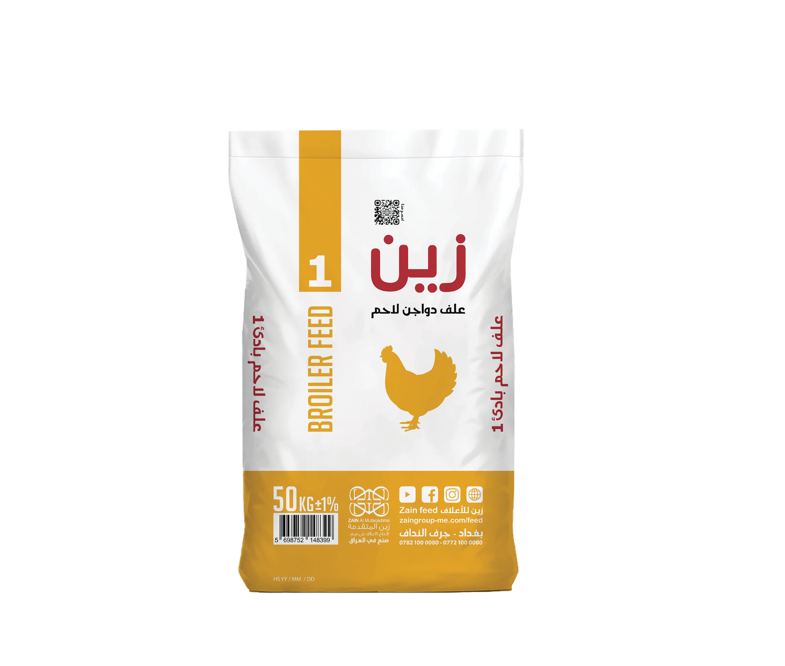 Broiler Zain Starter Feed-zain