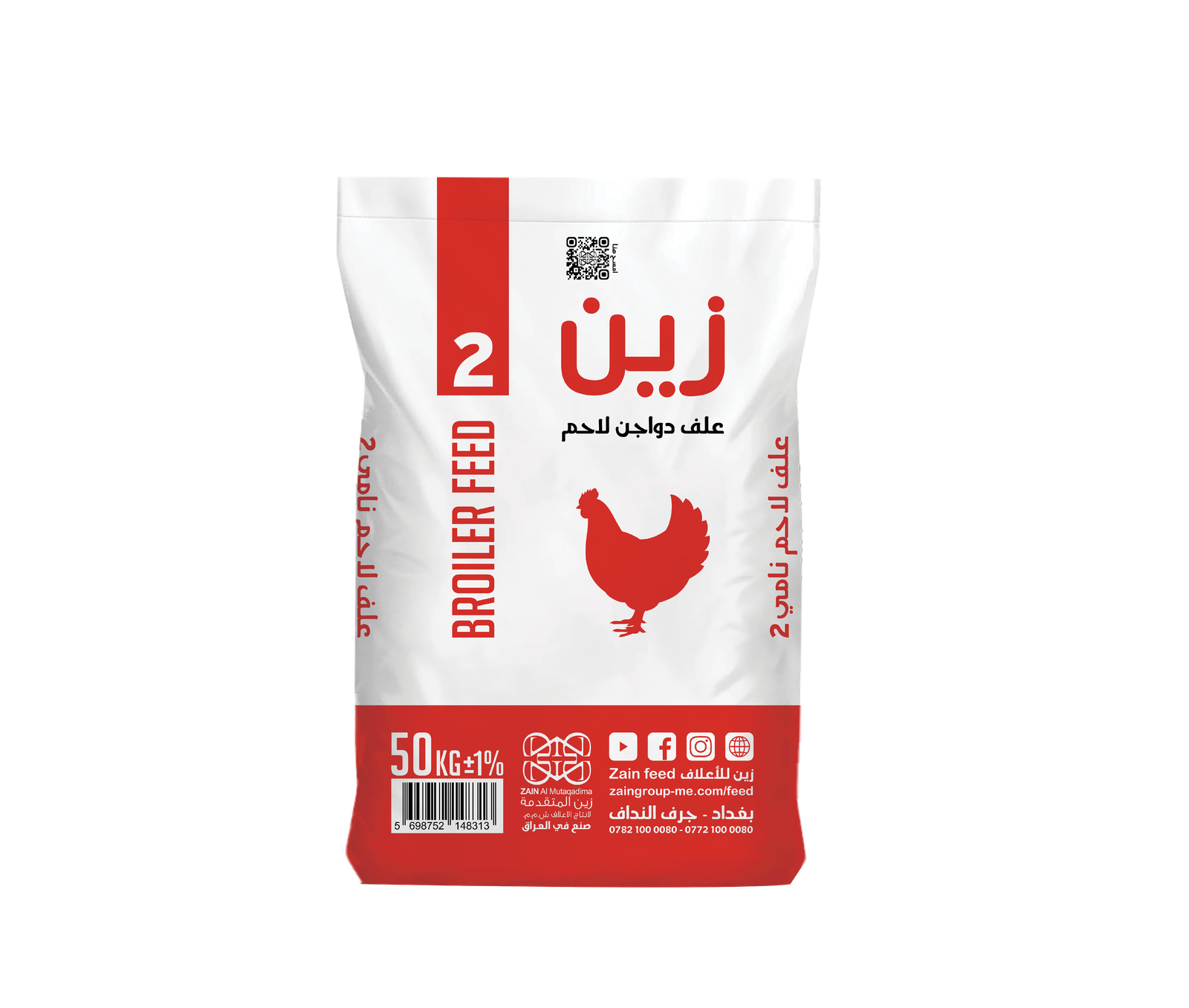Broiler Zain Grower Feed-zain