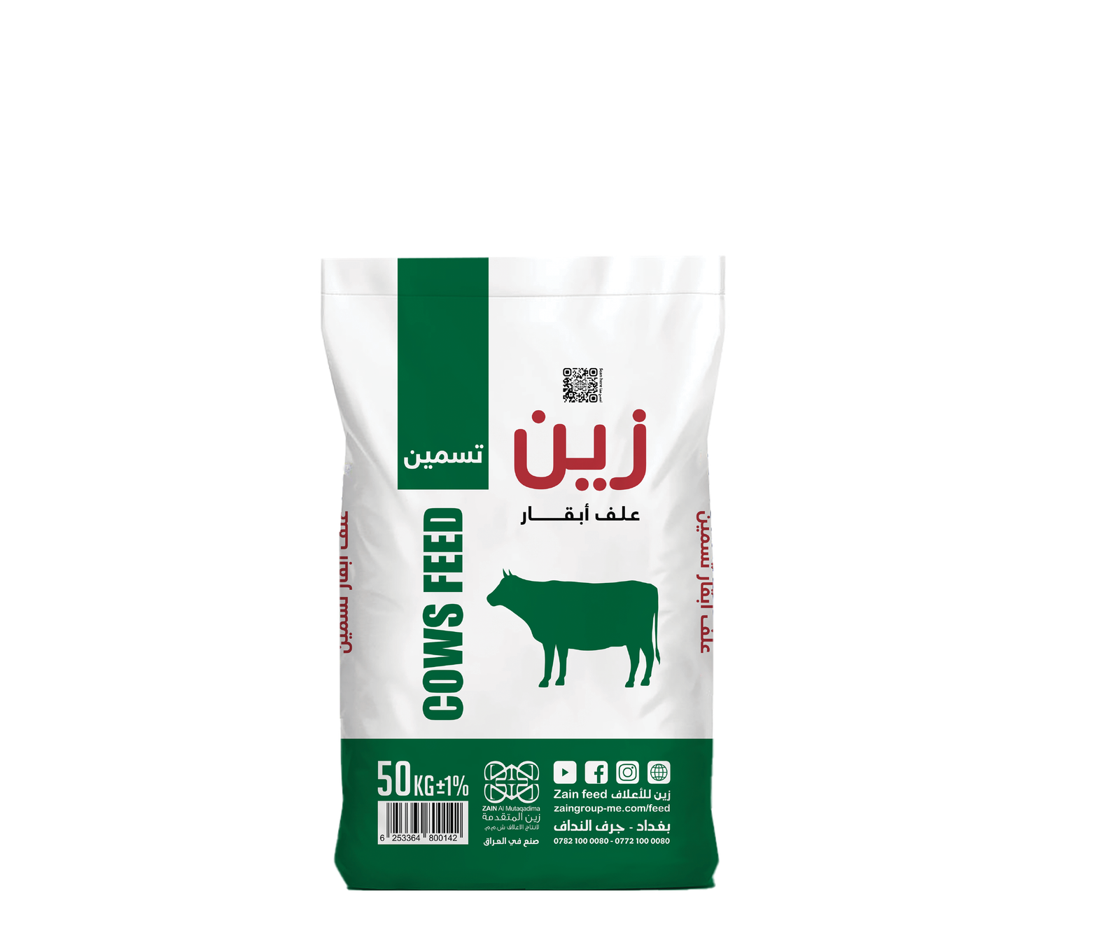 تسمين ألابقار %15-zain