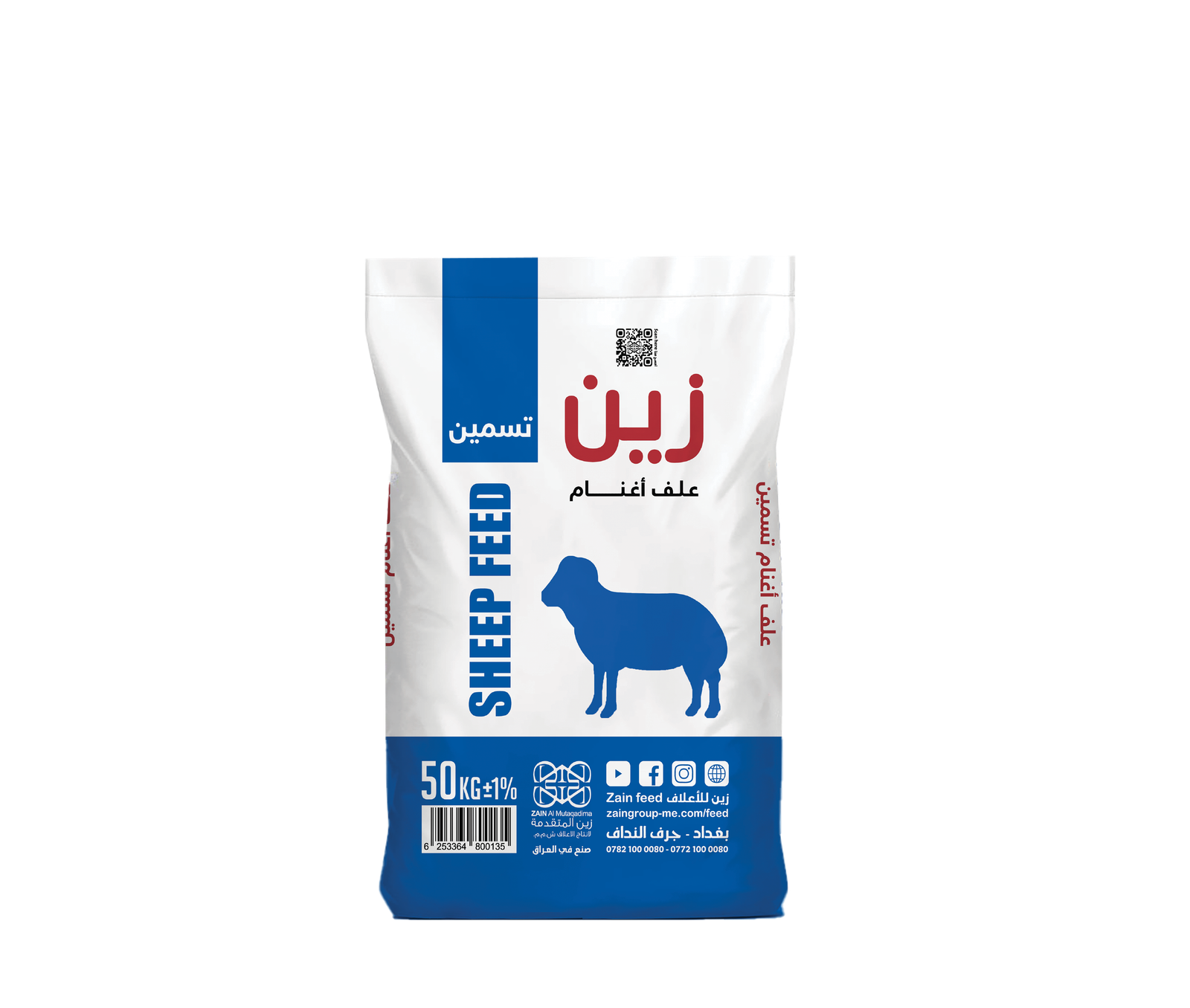 Fattening Sheep 14 %-zain